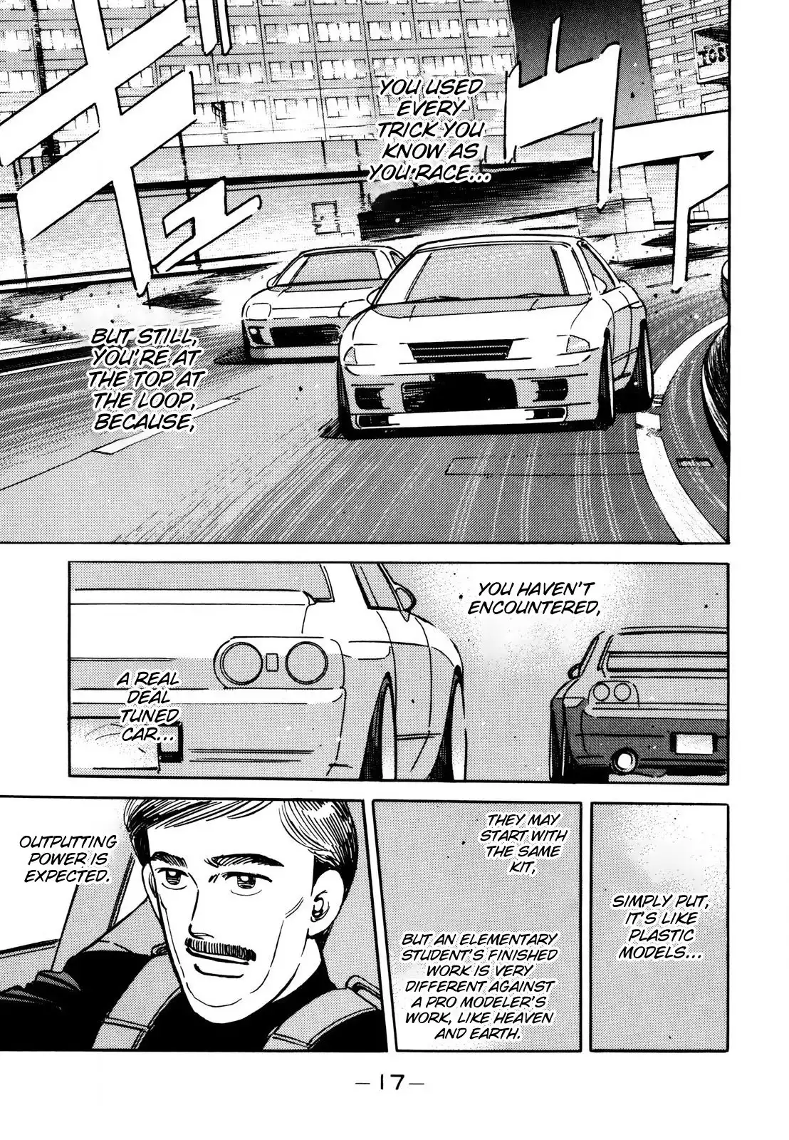 Wangan Midnight Chapter 105 17